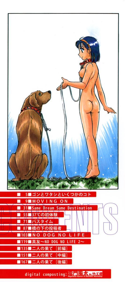 Hentai zoofilia com cachorro e novinha